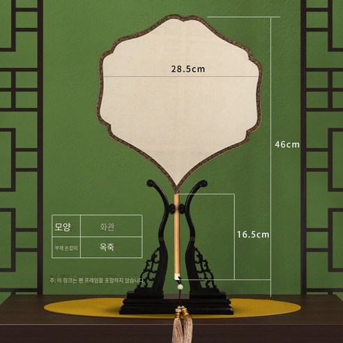 새로운 특수 모양의 큰 직경 손으로 그린 궁전 팬 댄스 팬 양면 빈 골동품 실크 실크 코트 팬, Polygonatum odoratum--화관