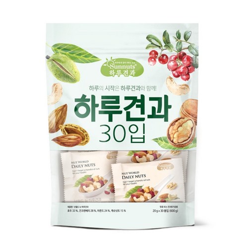 하루 견과 30입 600G (봉), 1개