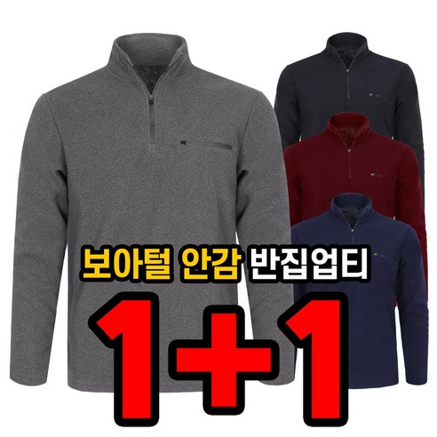 겨울철에 완벽한 따뜻하고 편안한 겨울용 티셔츠