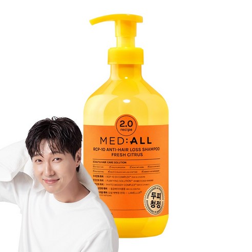 메디올 두피청정샴푸 2.0 시트러스향, 당신의 두피를 위한 완벽한 선택 메디올두피청정샴푸