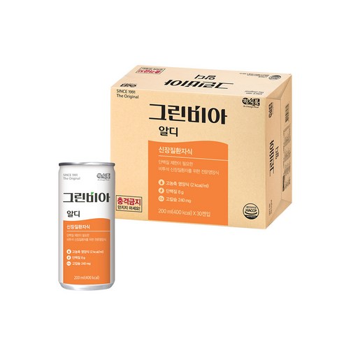 그린비아 알디 비투석