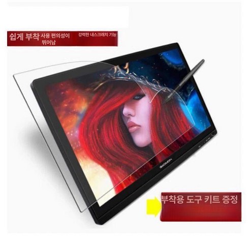 컬러 e잉크로 다시 피어나는 독서의 즐거움, 모안 컬러잉크팜