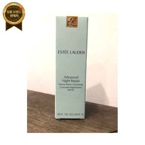 Estée Lauder 에스티로더 어드밴스드 나이트 리페어 인텐스 리셋 컨센트레이트-0.68 FL.OZ/20ml NIB