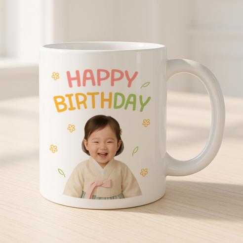 특별한 순간을 담아, 매일매일 행복을 마시는 방법 굿즈제작