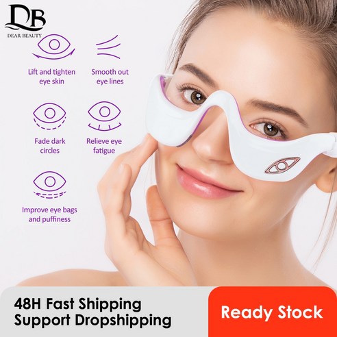 눈마사지기 LED 마이크로 전류 펄스 피로 다크 주름 가열 미용 신제품, 1.Eye Massager