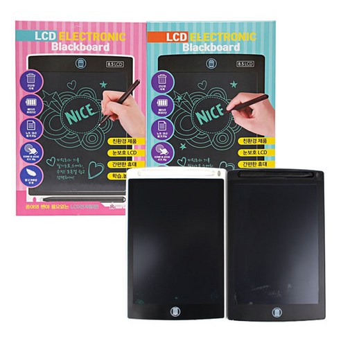 LCD 엘씨디 전자칠판 블랙보드 8.5인치-노트패드