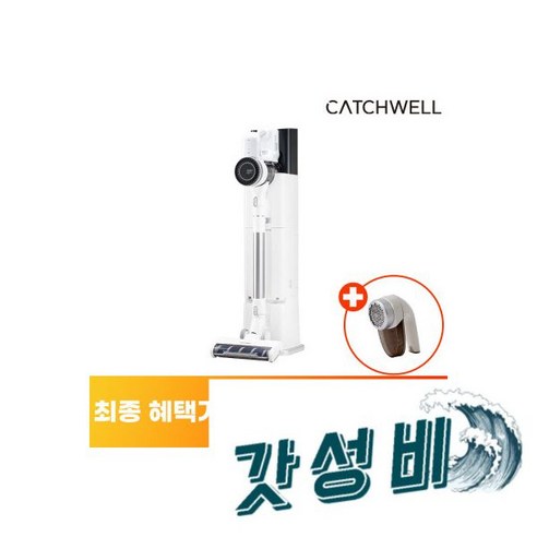 CX 매직 먼지통 비움, CX PRO 매직타워 프리미엄 무선청소기 먼지통 자동비