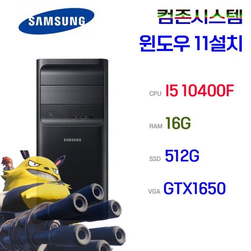 삼성 컴퓨터 본체 정품 윈11설치 사무용 게임용 고성능 데스크탑 본체, 슬림G4400/8/SSD256