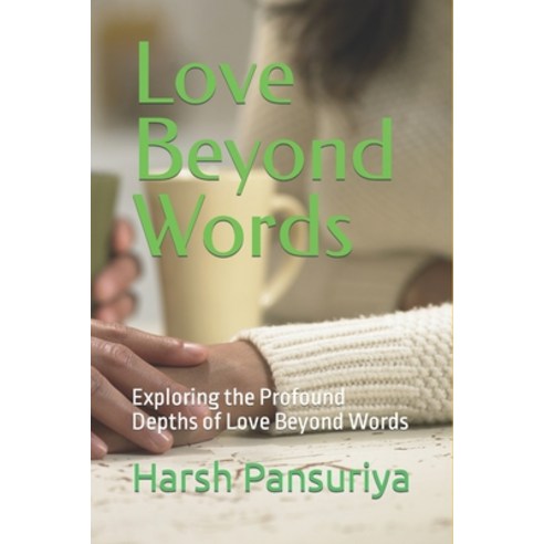 (영문도서) Love Beyond Words: Exploring the Profound Depths of Love Beyond Words Paperback, Independently Published, English, 9798866020645