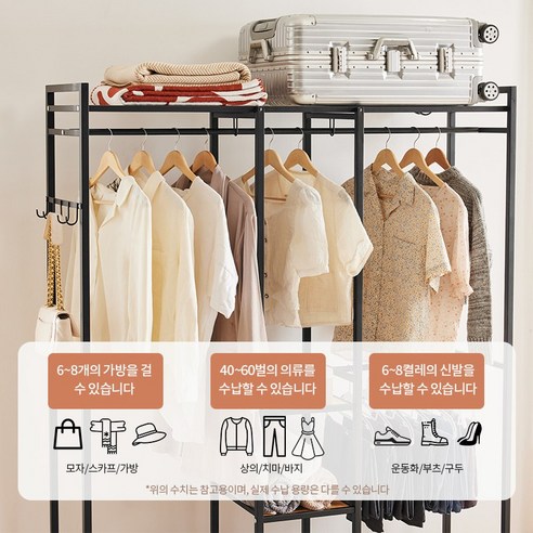 좁은 방도 넓게 쓰는 마법, FASEN 다용도 행거옷장