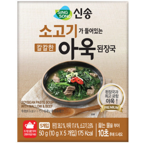 신송 소고기가 들어있는 칼칼한 아욱 즉석 된장국, 50g, 1개