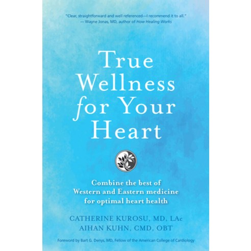 (영문도서) True Wellness for Your Heart: Combine the Best of Western and Eastern Medicine for Optimal He... Hardcover, YMAA Publication Center, English, 9781594399725