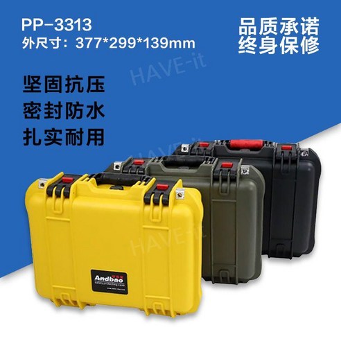 정리함 캐리 보관 포함 스펀지 폼 하드 도구 케이스 상자 박스 방수 카메라, PP-3313, 노란색 + 스폰지