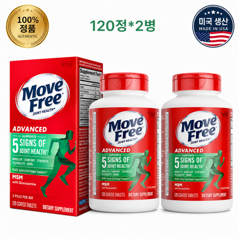 Move Free 무브프리 어드밴스드 플러스 MSM 글루코사민 + 콘드로이틴 관절 건강 영양제