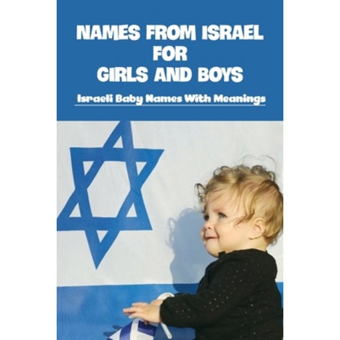 (영문도서) Names from Israel for Girls and Boys: Israeli Baby Names With Meanings: Baby Name Meaning Sign Paperback, Independently Published, English, 9798510895414