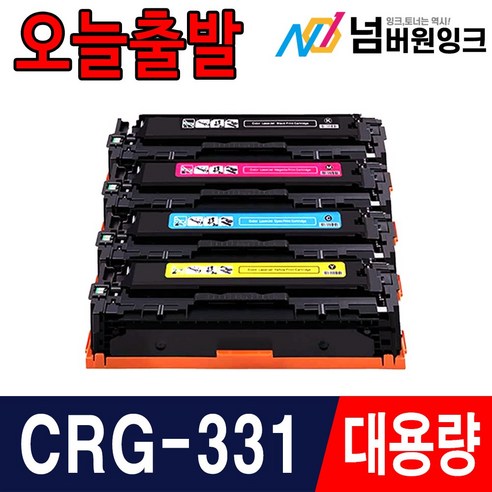 캐논 CRG331토너 LBP7110CW MF624CW MF628CWZ MF8284CW 재생토너, CRG-331 4색세트 검정+파랑+빨강+노랑, 1개