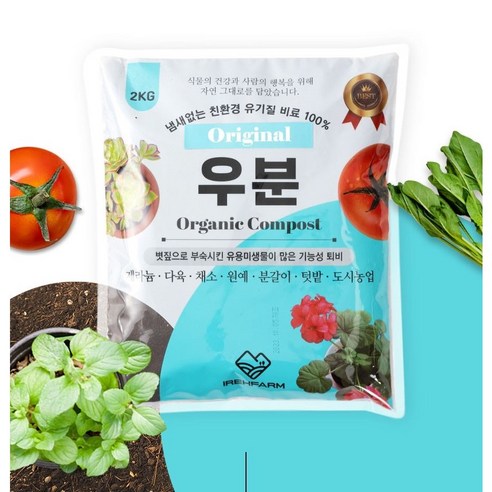 이레팜 우분 식물영양제 부엽토 제라늄 비료 친환경퇴비 다육 유기질비료, 2kg, 1개