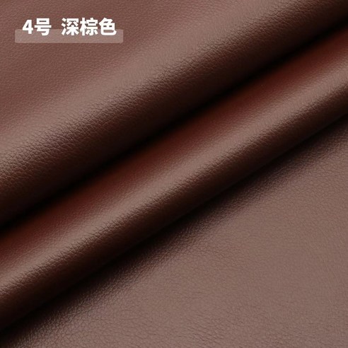 찢어진 소파 의자 벽지 커버 인조 가죽 스티커, 20CMx30CM, 암갈색