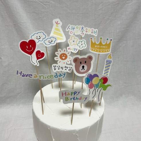 생일 드로잉토퍼세트 생일축하토퍼
