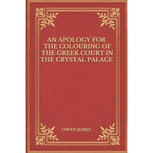 An Apology for the Colouring of the Greek Court in the Crystal Palace Paperback, Independently Published, English, 9798560943004