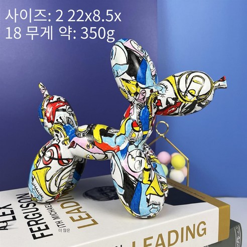 창조적 인 홈 볼 개 수지 장식 창조적 인 거실 와인 내각 사무실 장식품 생일 웨딩 선물, I