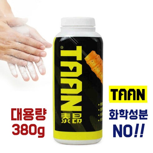 TAAN 대용량 그립파우더 파우더그립 POWDER, 1개 키모니탄마