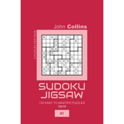 Sudoku Jigsaw - 120 Easy To Master Puzzles 10x10 - 1 Paperback, Independently Published, English, 9798600761582