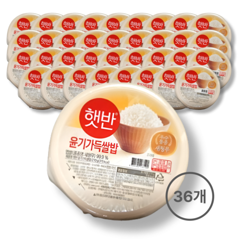 CJ 햇반 윤기가득쌀밥