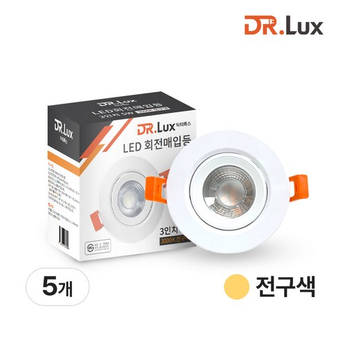 닥터룩스 회전매입등 3인치 5w LED할로겐 일체형, 5개, 전구색