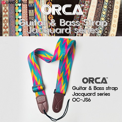 오르카 기타스트랩 기타멜빵 기타어깨끈 ORCA Jacquard Guitar strap OC-JS6, 1개