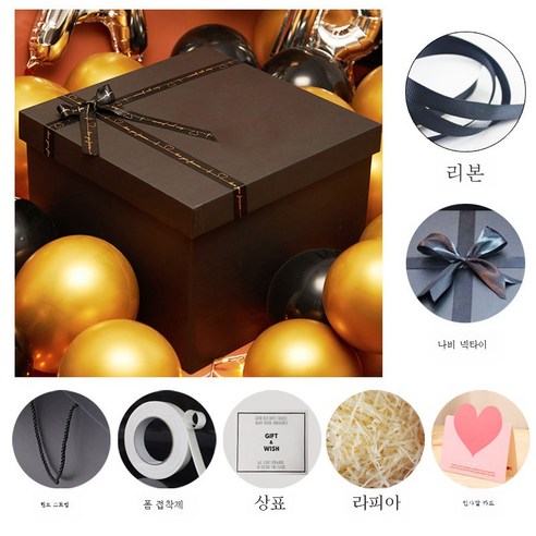 ZZJJC 선물함 시크 뷰티풀 생일 선물함 세트 빈 박스 선물함 라지 사이즈 울트라 인스톰급감, 빅 기프트 박스+라피초+연하장, 골드리본30*30CM