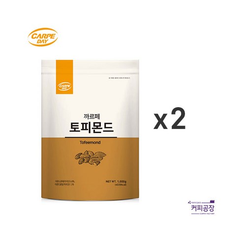 까르페 토피몬드 파우더 2개, 1개