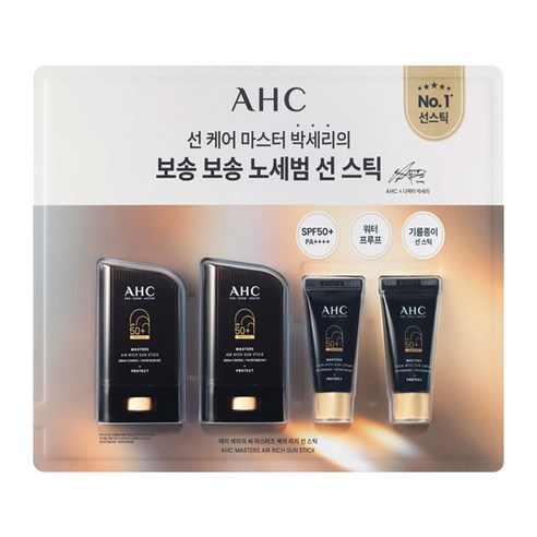 2+2 AHC 마스터즈 선스틱 선크림 에어리치 보송보송 노세범