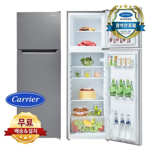 캐리어 클라윈드 168리터 소형 냉장고 - 가성비 최고!
