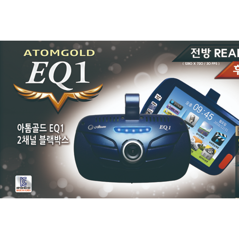 아톰블랙박스 EQ1 2채널 블랙박스 32G / 아톰골드블랙박스 EQ1, 아톰 블랙박스 EQ1 신형제품(기존선 그대로 사용가능)