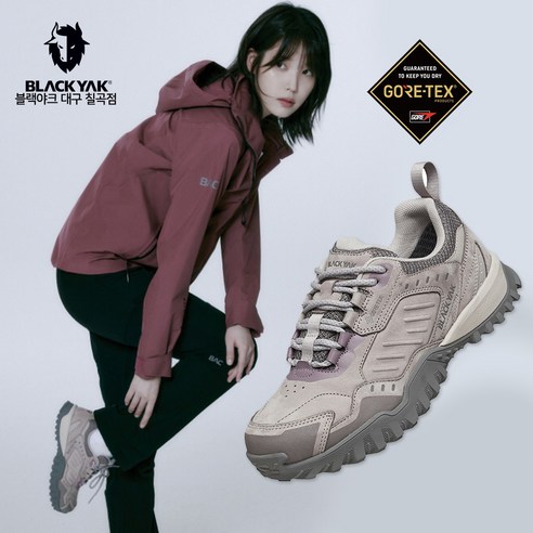 블랙야크 요크셔 더퍼스트 GTX 남여 공용 고어텍스 방수 신발 트레킹화 아이유 등산화