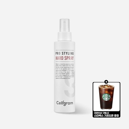 [5만이상 스타벅스 기프티콘+30%OFF]셀리그램 프로스타일링 하드스프레이 170ML, 상세 설명 참조