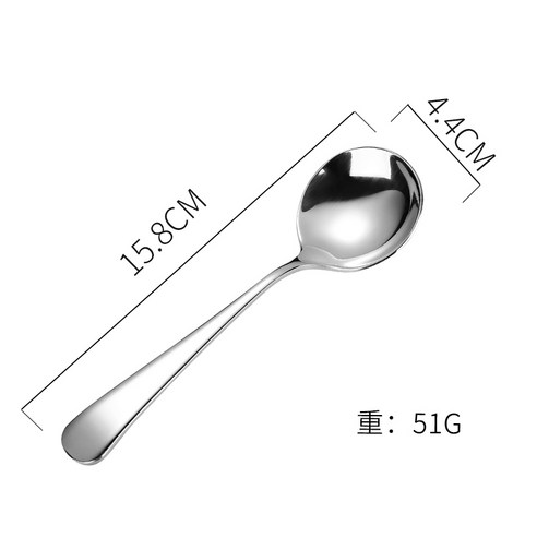 망홍고밀도 스테인리스강 숟가락 티타늄 금 작은 숟가락 창의 숟가락 동그란 숟가락 디저트 숟가락 맞춤형, 실버