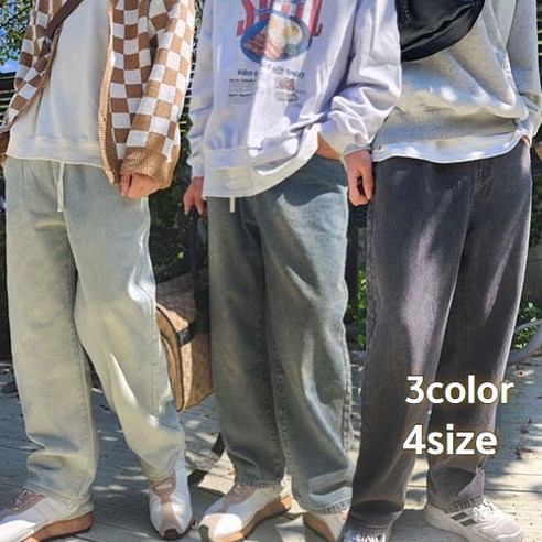 <남바원> 남자 와이드 데님팬츠 편안한 밴딩 오버핏 청바지 빈티지워싱