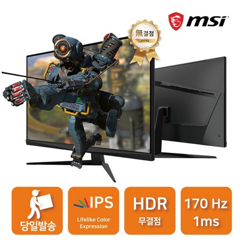 [포토후기 사은품증정] MSI G321Q IPS 게이밍 모니터 WQHD 170Hz HDR 무결점/D, G321Q +에어캡 안전포장