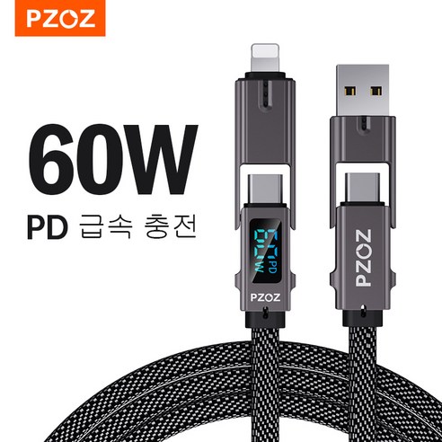 모두를 위한 편리한 고속충전 솔루션