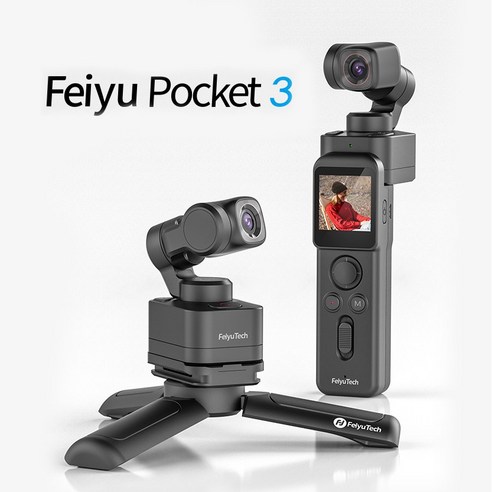 Feiyu 페이유 포켓3 액션캠 짐벌, 1개, Feiyu pocket 3