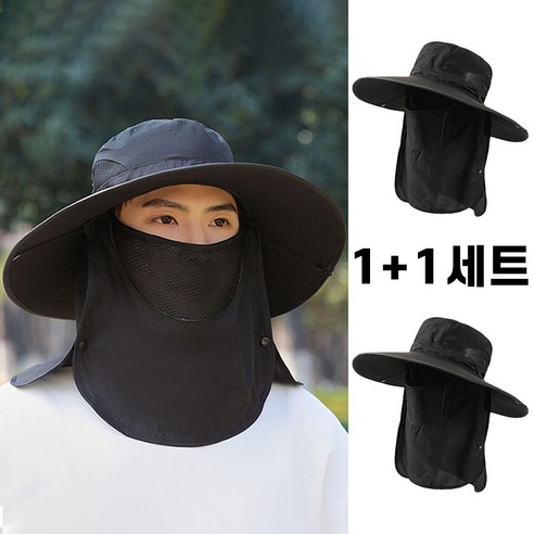 머치온탑 1+1 자외선차단 넓은 챙 햇빛가리개 아웃도어 등산 낚시 가림막 모자