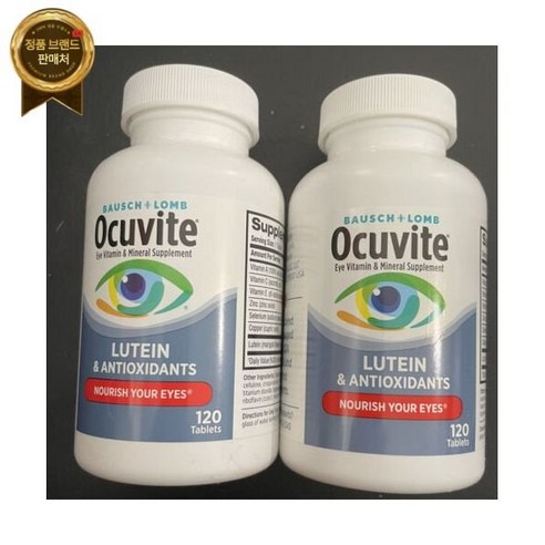 Bausch + Lomb 루테인정 포함 120ct Ocuvite 2개 & Eye 비타민 Exp 10/24+