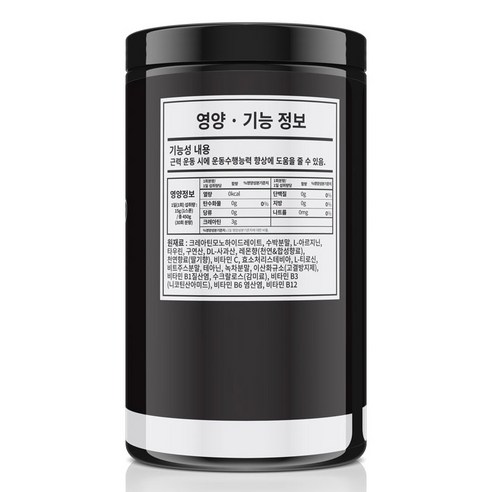 상큼한 맛과 강력한 효과, XPI 헬스부스터 마이오녹스 프리워크아웃!