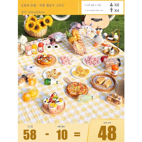 DFMWI.피크닉 매트.Picnic mat.--야외 피크닉 매트 캠핑 야취 방습 매트 휴대용 방석에 방수 피크닉 천 야유회 텐트 바닥 매트, (레몬옐로우그)2*2M