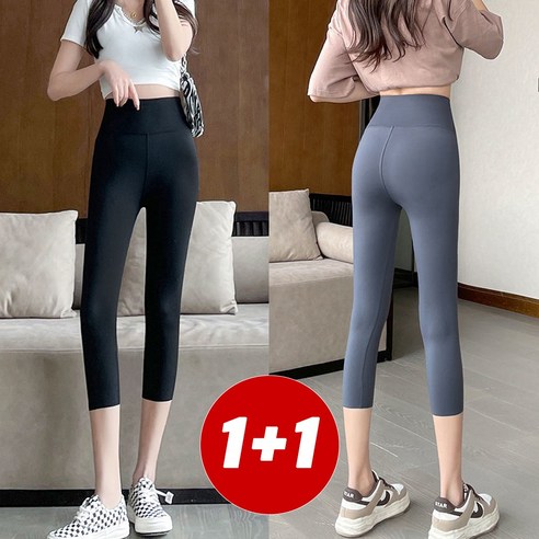 코마드 슬림 요가 필라테스 7부 레깅스 2P WPN476