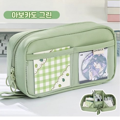 그린나무(GRNM) 수납짱짱 180도 펼쳐지는 휴대용 오거나이저 대용량 필통 파우치 케이스, 1개, 아보카도그린