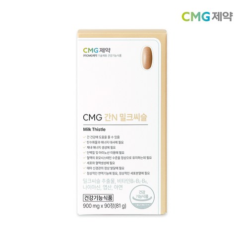 CMG제약 간N 밀크씨슬 간건강 영양제 900mgX90정 1박스 3개월분, 90개