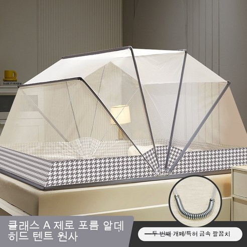 MEIISEO 가정용 모기장 침대 원터치 모기장, 옵션1, 색깔6